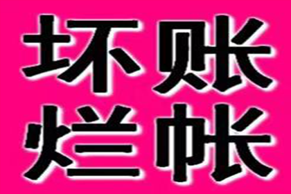 逾期借款合同违约期限界定